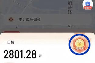 beplay安卓版app截图0